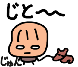 Sticker for Jun sticker #12448949