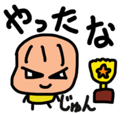 Sticker for Jun sticker #12448950