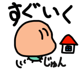 Sticker for Jun sticker #12448952