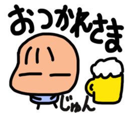 Sticker for Jun sticker #12448953