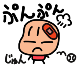 Sticker for Jun sticker #12448954