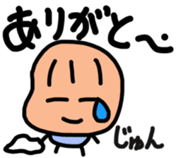 Sticker for Jun sticker #12448956