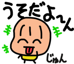 Sticker for Jun sticker #12448957