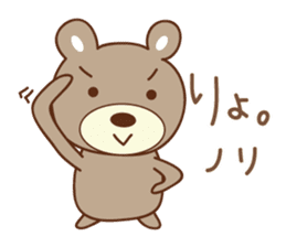 Cute bear Sticker for Nori sticker #12449083