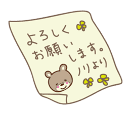Cute bear Sticker for Nori sticker #12449097