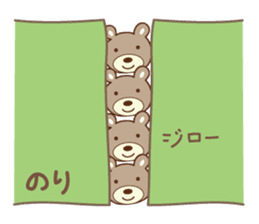 Cute bear Sticker for Nori sticker #12449098