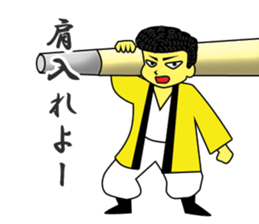 Dumb drum2 sticker #12449278