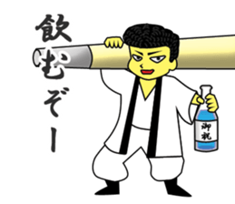 Dumb drum2 sticker #12449284