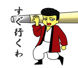 Dumb drum2 sticker #12449287