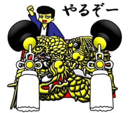 Dumb drum2 sticker #12449293