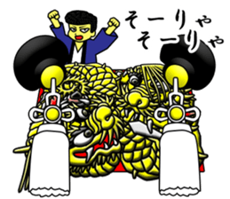 Dumb drum2 sticker #12449294