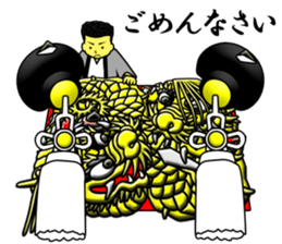 Dumb drum2 sticker #12449301