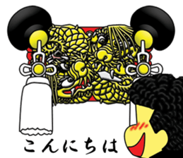 Dumb drum2 sticker #12449316