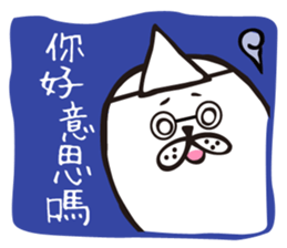 Cute baby ghost:Go out eating!! sticker #12449360