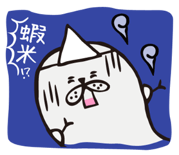 Cute baby ghost:Go out eating!! sticker #12449365