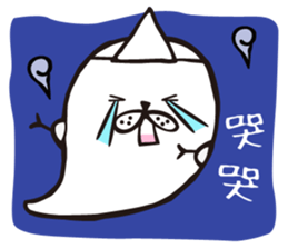 Cute baby ghost:Go out eating!! sticker #12449368