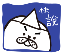 Cute baby ghost:Go out eating!! sticker #12449370