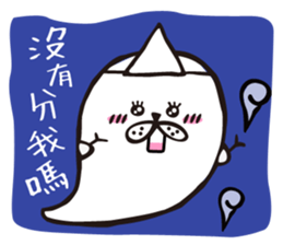 Cute baby ghost:Go out eating!! sticker #12449374