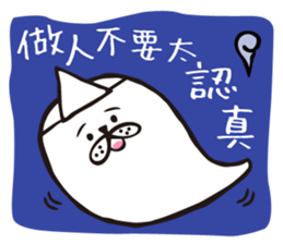 Cute baby ghost:Go out eating!! sticker #12449375