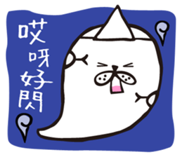 Cute baby ghost:Go out eating!! sticker #12449379