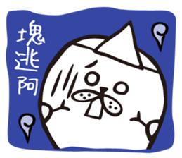 Cute baby ghost:Go out eating!! sticker #12449380