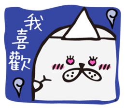 Cute baby ghost:Go out eating!! sticker #12449381