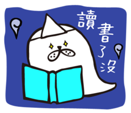 Cute baby ghost:Go out eating!! sticker #12449382