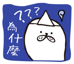 Cute baby ghost:Go out eating!! sticker #12449384