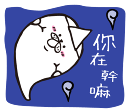 Cute baby ghost:Go out eating!! sticker #12449385