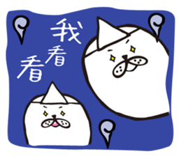 Cute baby ghost:Go out eating!! sticker #12449387