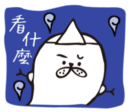 Cute baby ghost:Go out eating!! sticker #12449388