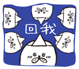 Cute baby ghost:Go out eating!! sticker #12449389