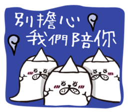 Cute baby ghost:Go out eating!! sticker #12449390