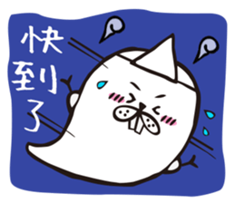 Cute baby ghost:Go out eating!! sticker #12449391