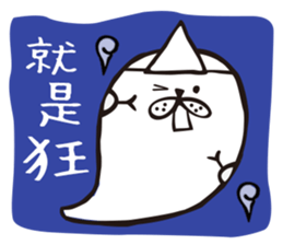 Cute baby ghost:Go out eating!! sticker #12449392