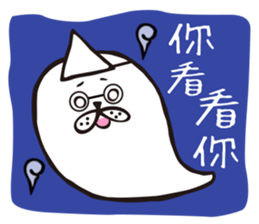 Cute baby ghost:Go out eating!! sticker #12449394