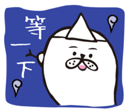 Cute baby ghost:Go out eating!! sticker #12449395