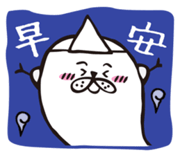 Cute baby ghost:Go out eating!! sticker #12449397