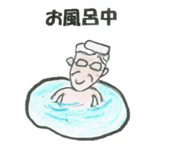 The Sticker for Grandpa Ichiro sticker #12449599