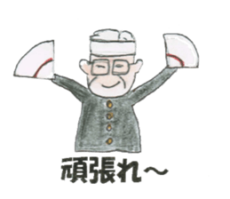 The Sticker for Grandpa Ichiro sticker #12449600