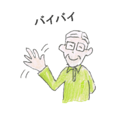 The Sticker for Grandpa Ichiro sticker #12449601