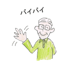 The Sticker for Grandpa Ichiro sticker #12449601