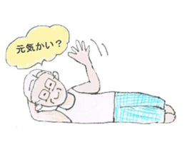 The Sticker for Grandpa Ichiro sticker #12449602