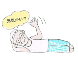 The Sticker for Grandpa Ichiro sticker #12449602