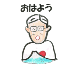 The Sticker for Grandpa Ichiro sticker #12449603