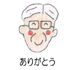 The Sticker for Grandpa Ichiro sticker #12449605