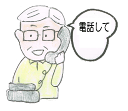 The Sticker for Grandpa Ichiro sticker #12449606