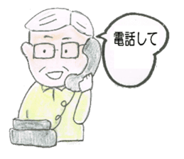 The Sticker for Grandpa Ichiro sticker #12449606