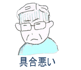 The Sticker for Grandpa Ichiro sticker #12449607