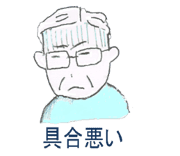 The Sticker for Grandpa Ichiro sticker #12449607